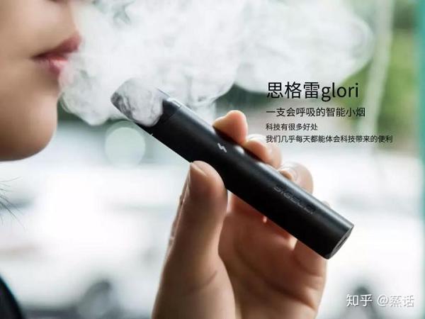 体验测评~思格雷携可注油的Glori小烟卷土重来,将棉芯做到极致(图13)