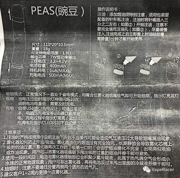 戒烟专题——戒烟，你选对设备了吗？——上(图22)