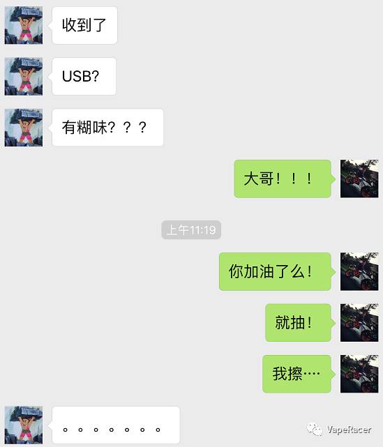 戒烟专题——戒烟，你选对设备了吗？——上(图23)