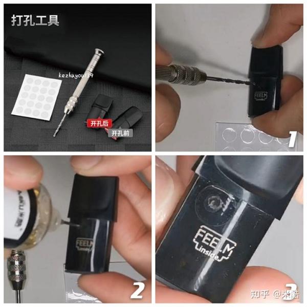 米酷通配空弹与打孔注油的使用感受(图2)