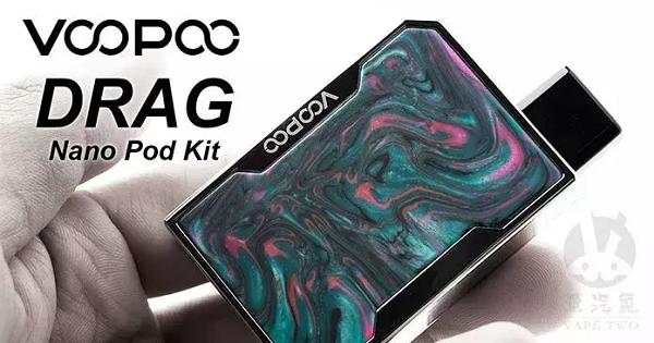 「图评兔」VOOPOODRAGNANOPOD套装亲爱的，把秒吸缩小了