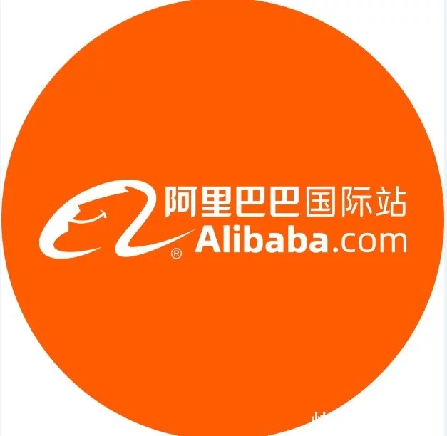 阿里巴巴国际站重申严格管控电子烟及其相关产品,严重违规将关闭账号(图1)
