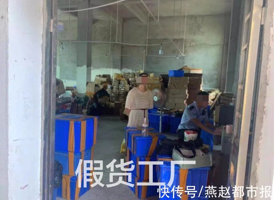 小心“三无”作坊!警方捣毁华强北一电子烟售假窝点(图3)