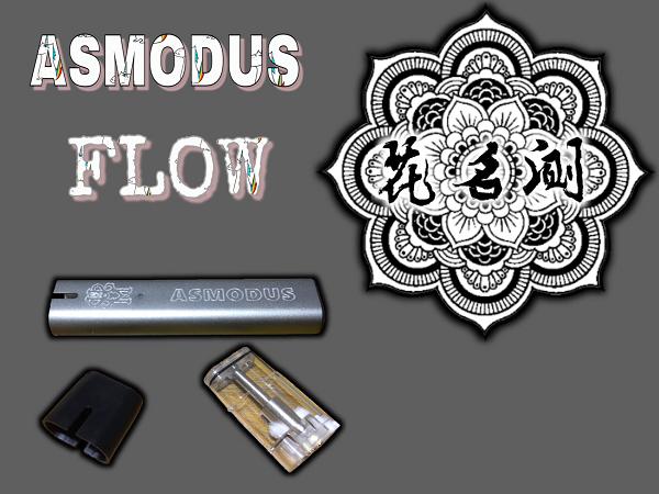 ASMODUSFLOW小烟中的PLUS