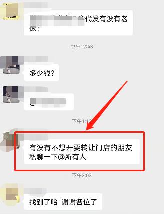 时下,有人收“电子烟门店”!(图1)