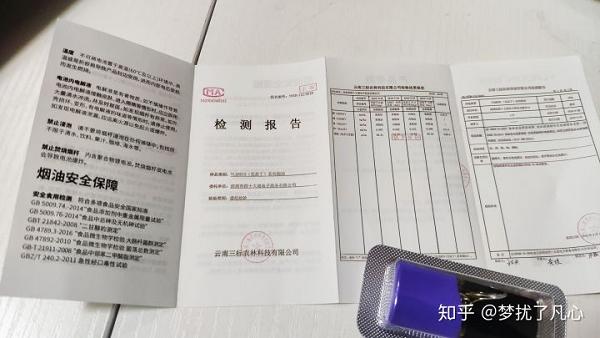随时随地，想来就来一口的瓦拉丁即抛型雾化棒和电子雾化烟套装横向评测(图10)