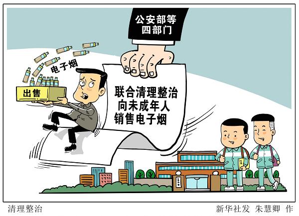 年轻人,为何被电子烟吸引?(图1)