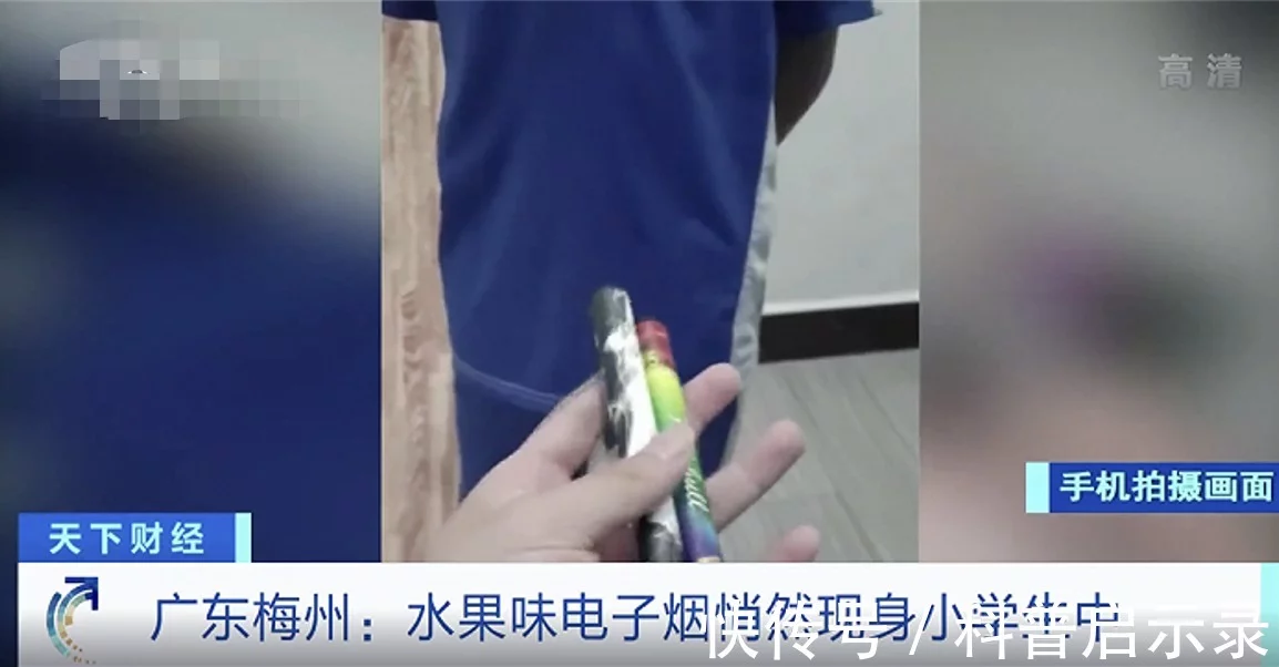国家终于出手!电子烟的谎言“上位史”,暴利之下的危害有多大?(图11)