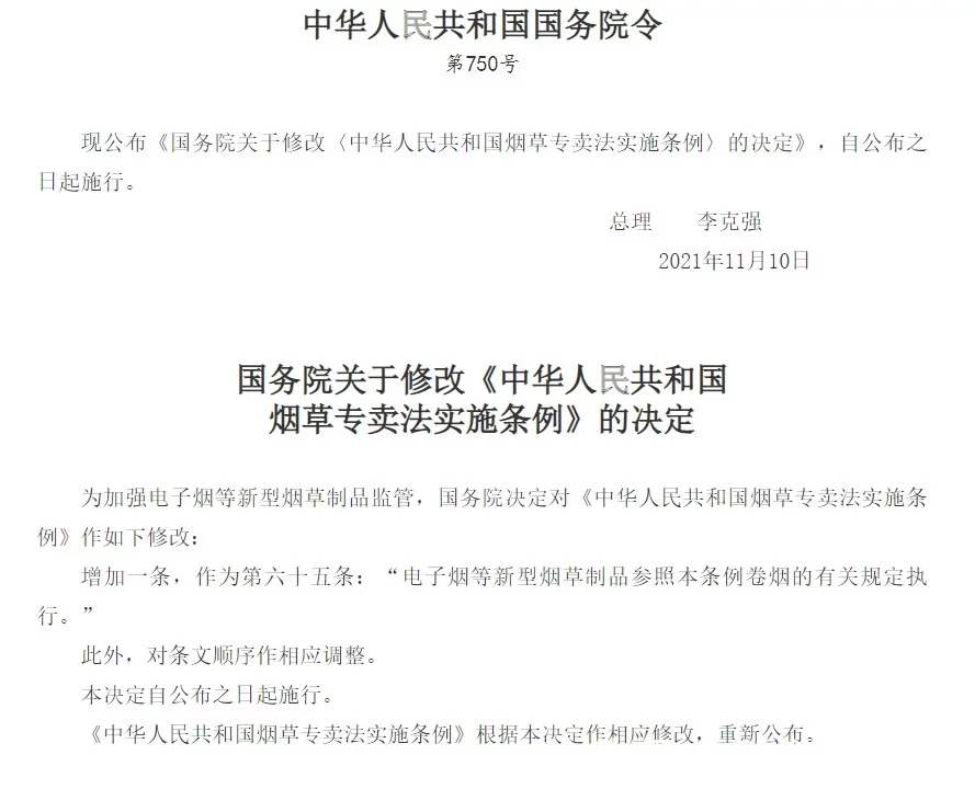 国家终于出手!电子烟的谎言“上位史”,暴利之下的危害有多大?(图12)