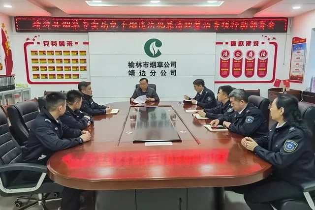 靖边公安环食药侦大队联合榆林市烟草公司靖边分公司开展电子烟市场联合检查