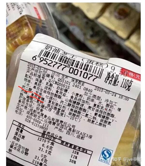 震惊!你几乎每天都在吃电子烟的烟油(图2)