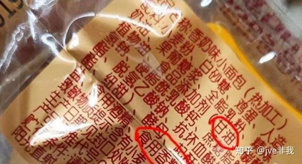 震惊!你几乎每天都在吃电子烟的烟油(图3)