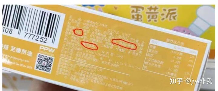 震惊!你几乎每天都在吃电子烟的烟油(图5)