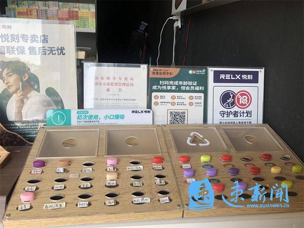 电子烟监管过渡期延长至9月底，“水果味”电子烟即将禁售(图1)