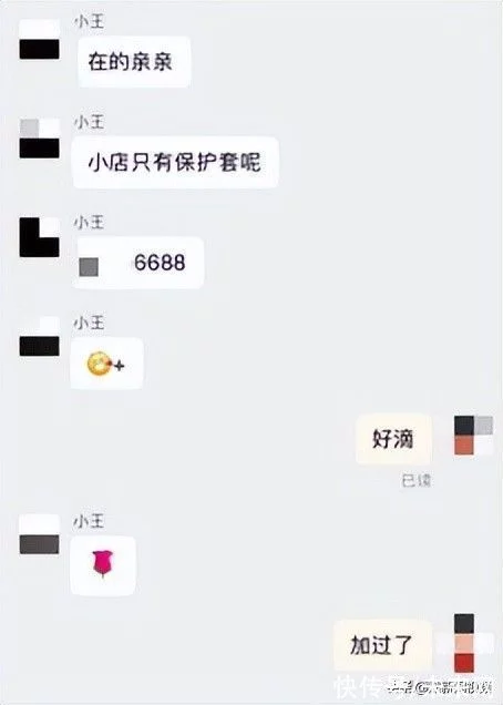 电子烟“最强监管”在即！电商平台仍有商家变相售卖“悦刻”电子烟(图3)