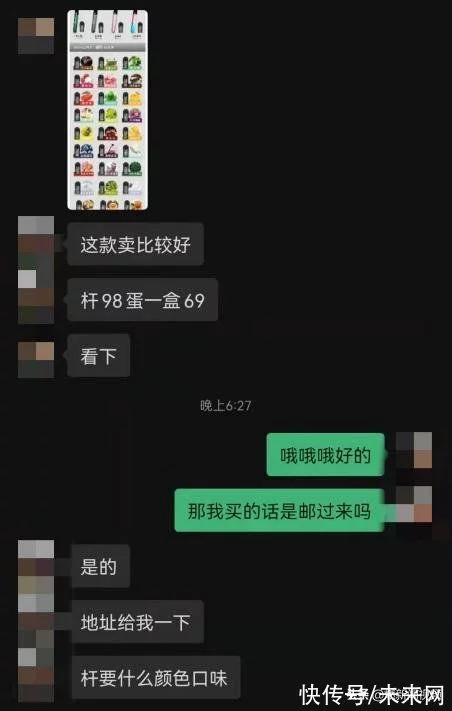 电子烟“最强监管”在即！电商平台仍有商家变相售卖“悦刻”电子烟(图4)