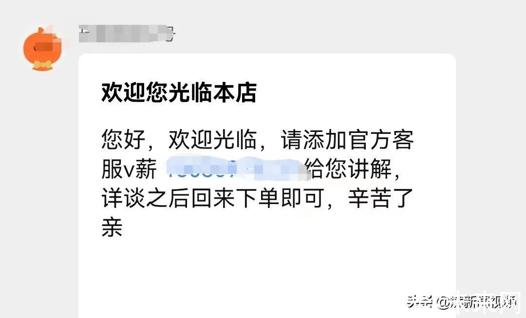 电子烟“最强监管”在即！电商平台仍有商家变相售卖“悦刻”电子烟(图6)