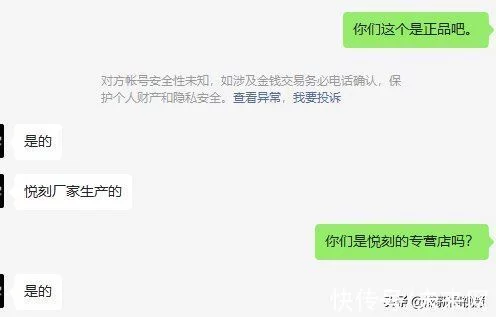 电子烟“最强监管”在即！电商平台仍有商家变相售卖“悦刻”电子烟(图8)