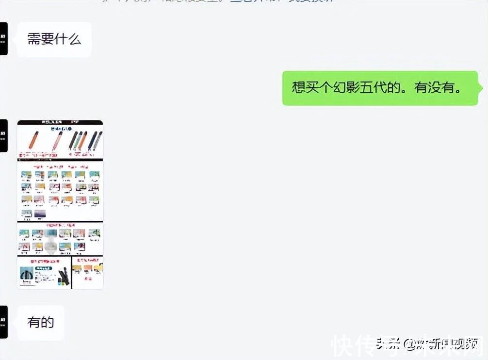 电子烟“最强监管”在即！电商平台仍有商家变相售卖“悦刻”电子烟(图7)