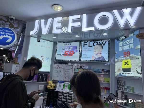 电子烟专卖店即将退出历史舞台,19万家零售店该何去何从?(图4)
