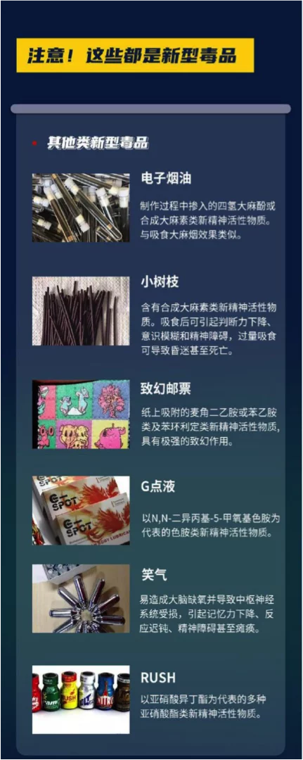 “上头电子烟”？毒品！厦门警方破获特大涉毒案(图10)