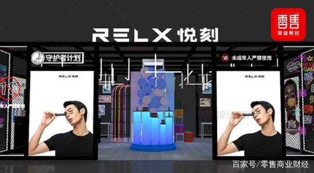 悦刻电子烟,刀尖“舞娘”(图1)