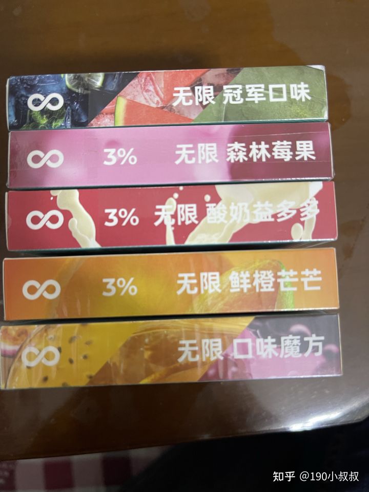 悦刻哪个口味比较好抽?(图4)