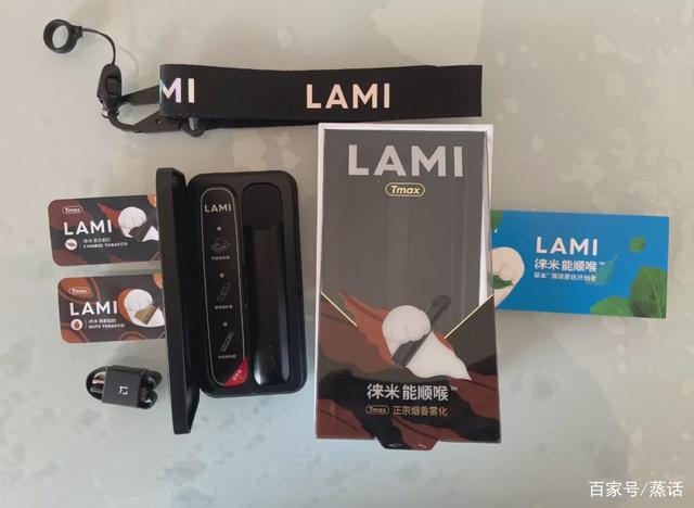 LAMI徕米换弹式小烟测评报告(图2)