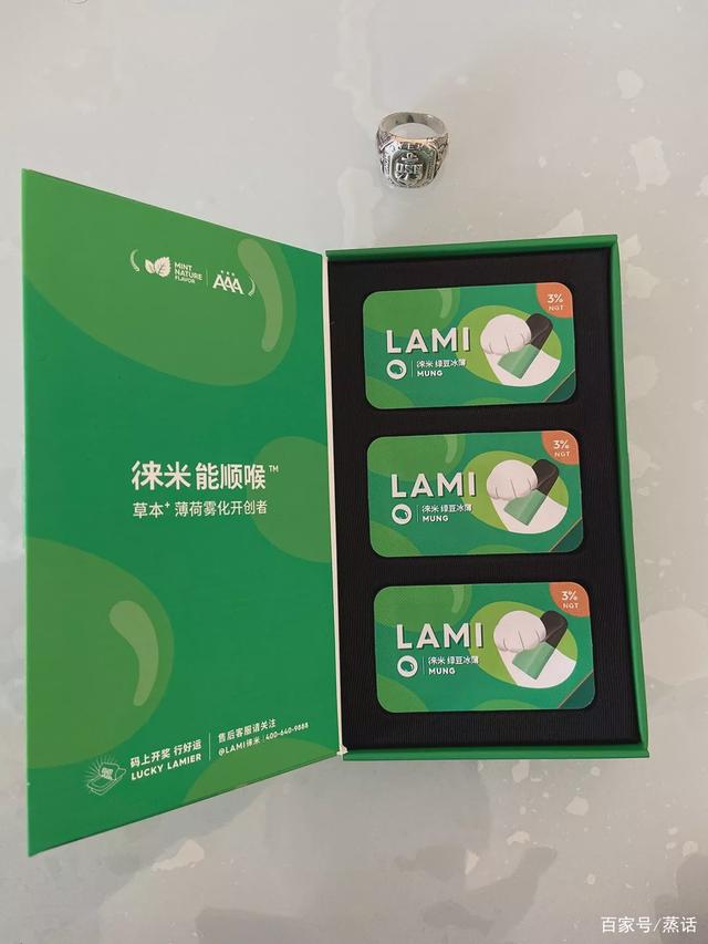 LAMI徕米换弹式小烟测评报告(图6)