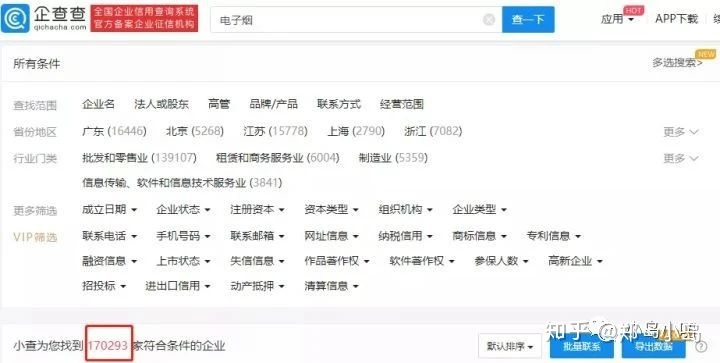 经常闻到电子烟油有危害吗？(图5)