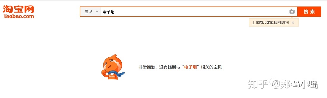 经常闻到电子烟油有危害吗？(图2)