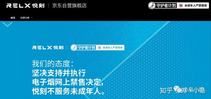 经常闻到电子烟油有危害吗？(图3)