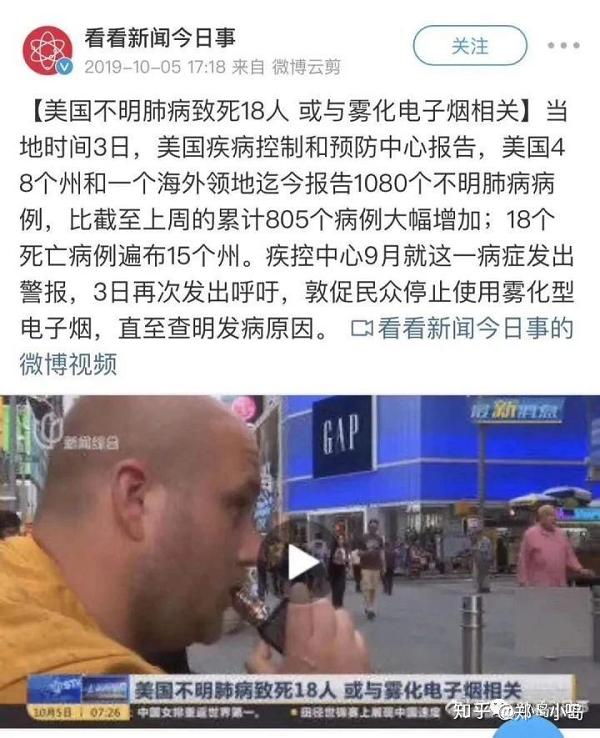 经常闻到电子烟油有危害吗？(图12)
