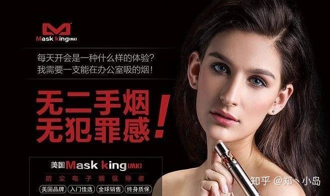 经常闻到电子烟油有危害吗？(图11)