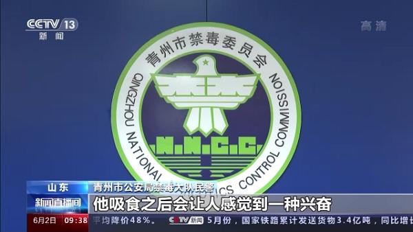 “上头电子烟”很时尚？错，这是毒品