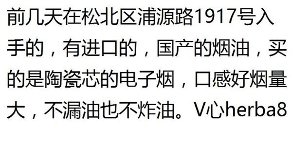 哈尔滨哪有卖电子烟？哈尔滨电子烟实体店铺哪有？(图1)