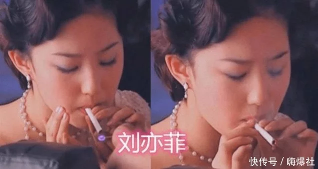 身价上亿的明星抽啥烟,刘亦菲符合大众口味,看到赵本山:抽不起(图9)