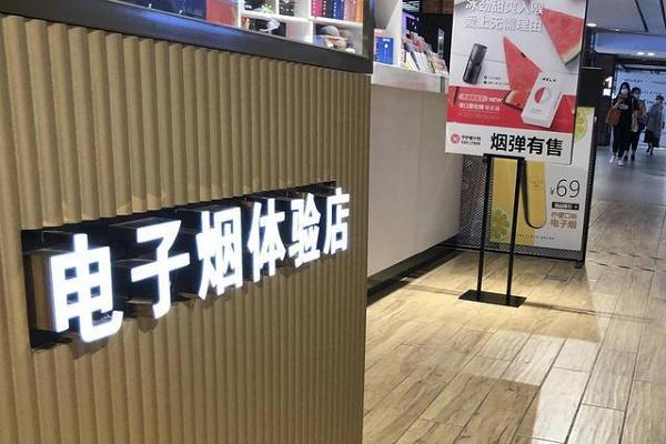 有的年轻人，把电子烟当口香糖！电子烟“国标”出炉，医生劝你一口都别碰(图2)