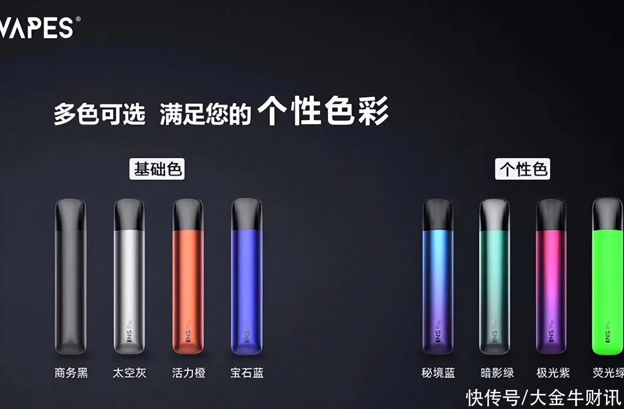电子烟除了烟草味，其他口味不能呈现