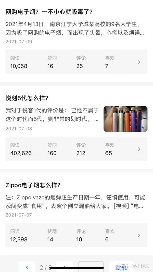 MotiS好不好?魔笛S烟弹TOP5评测。魔笛怎么样?(图1)