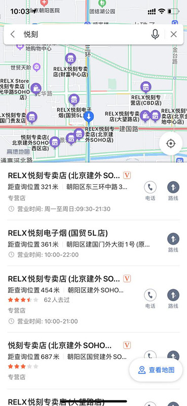 因为仇富,所以我不抽电子烟(图9)