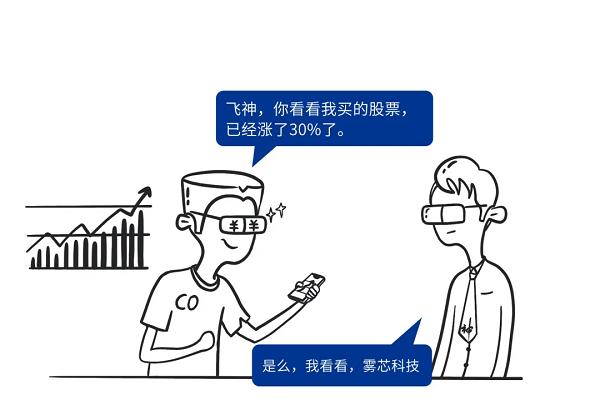 因为仇富,所以我不抽电子烟(图11)