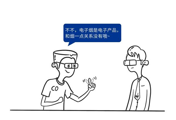 因为仇富,所以我不抽电子烟(图13)