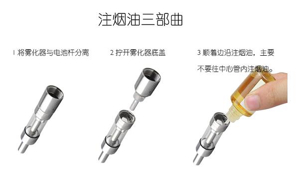 电子烟换烟油教程影响电子烟口感重要因素解读(图2)