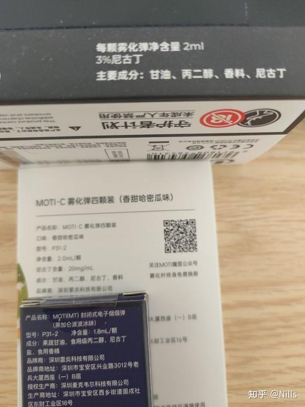 电子烟一天几个烟弹算多?(图6)