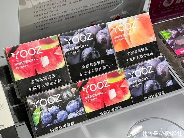 多地公布电子烟零售许可数量,烟草板大涨,华宝股份早盘涨超14%(图1)
