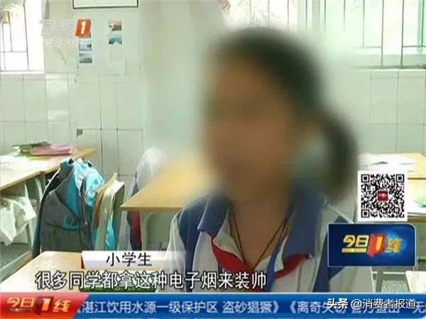电子烟中的这种有害物质是传统香烟40倍,你还敢吸吗?(图5)
