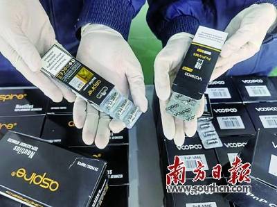 查获侵权电子烟雾化器4.7万个