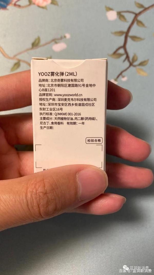 YOOZ电子烟9块9烟杆开箱与测评:换弹体验成本被大幅降低(图8)