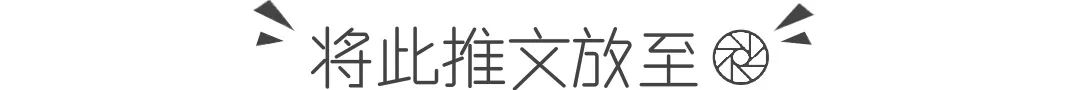 【悦刻电子烟】终于可以随时随地的抽烟，RELX电子烟专营店正式登陆和信广场(图31)